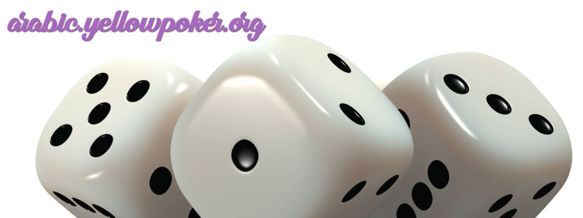 arabic.yellowpoker.org